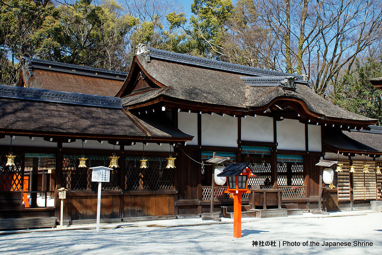 河合神社