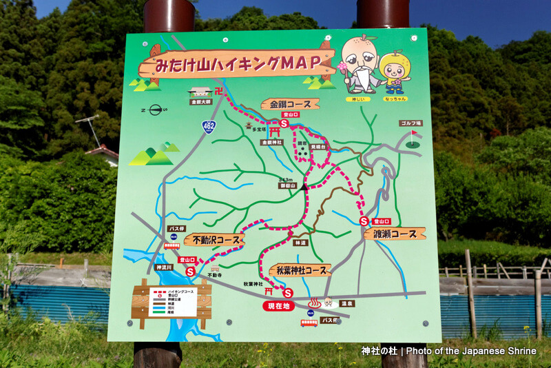 ハイキングコース