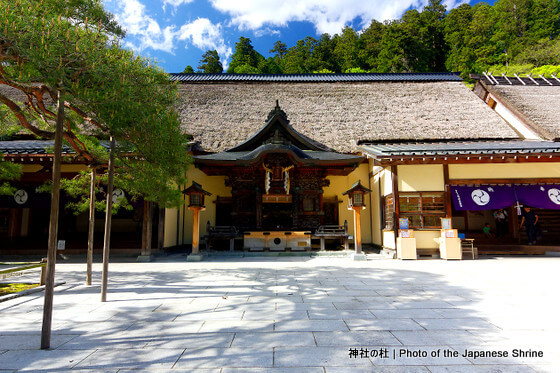 古峯神社