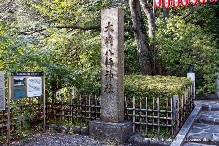 社号