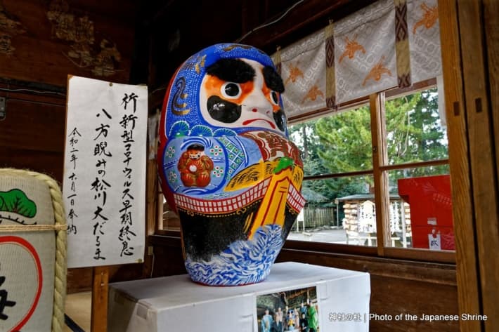 八方睨みの松川大だるま