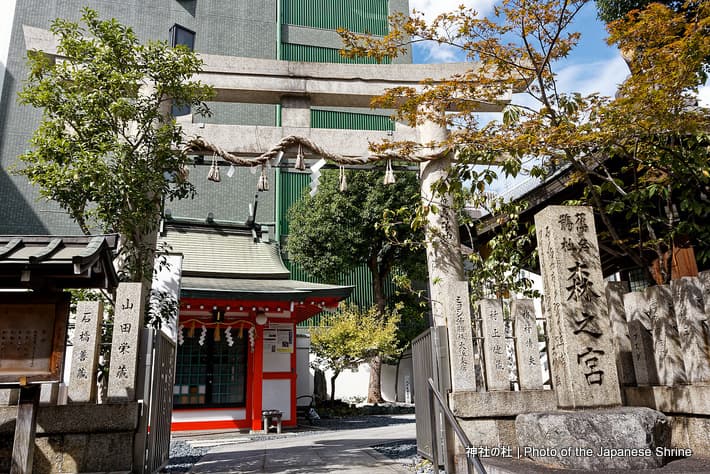 森之宮神社