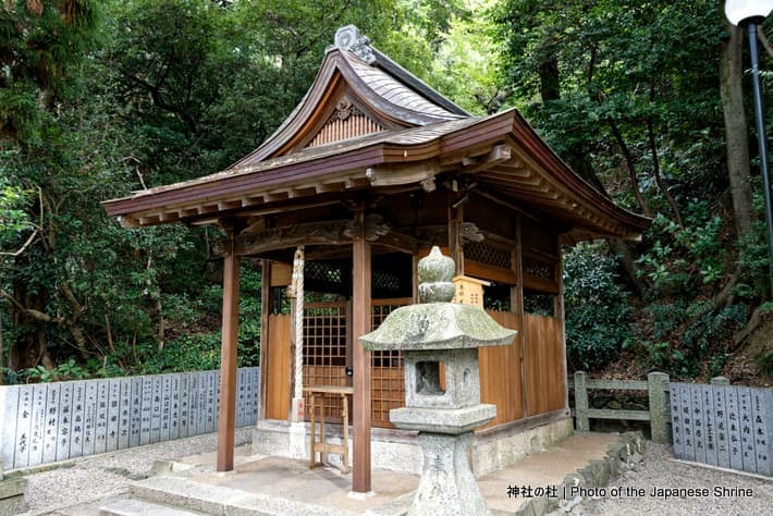 天神地祇社