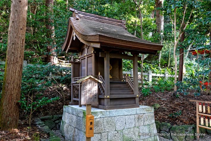 一言主神社