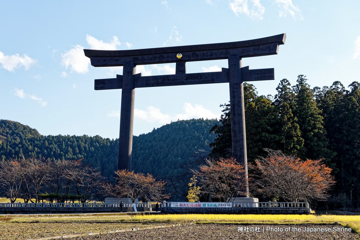 日本一の鳥居