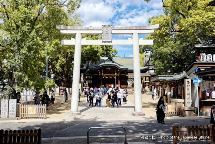 石切劔箭神社