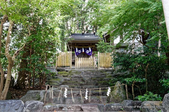 婦道神社
