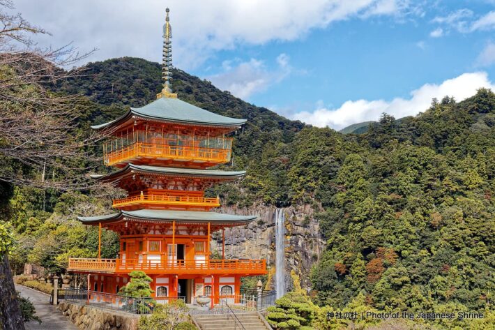 三重塔