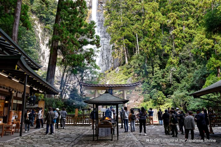 飛瀧神社