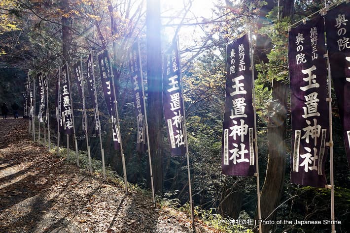 参道