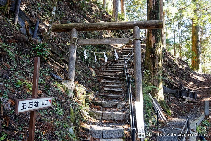 登山