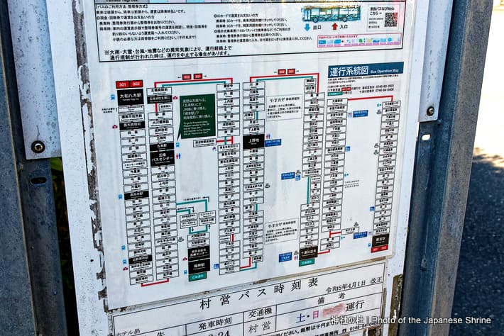 路線図
