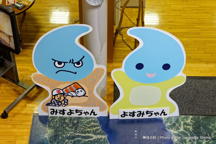 みすよ・よすみちゃん