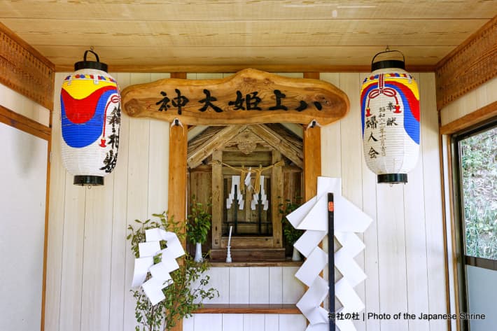 実巽神社